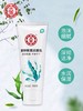 【12.9元/瓶】大宝100g清爽保湿洁面乳（1006861） 商品缩略图2