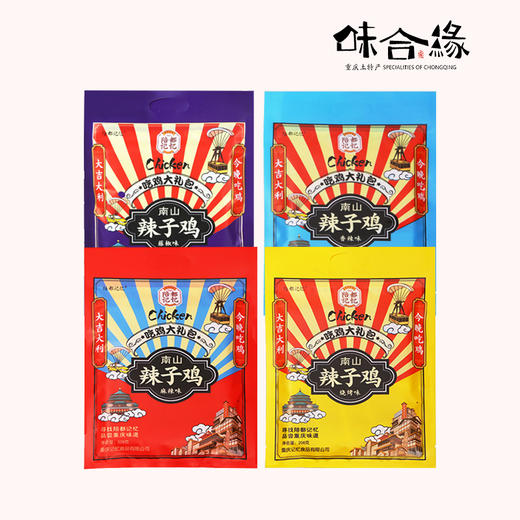 重庆特产【陪都记忆辣子鸡】 商品图1