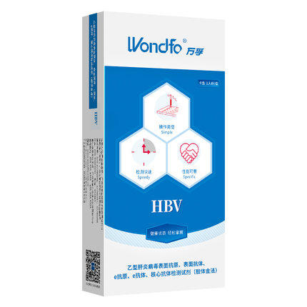 万孚乙肝五项检测试纸 HBV抗体抗传染病自检自测 可查大小三阳 商品图2