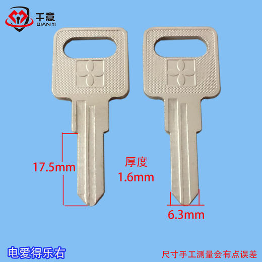 电爱得乐右 商品图0