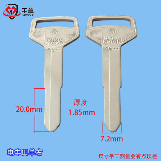 电丰田单右 商品图0