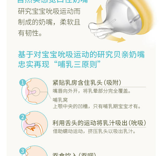 贝亲宽口玻璃奶瓶240ml黄色aa71