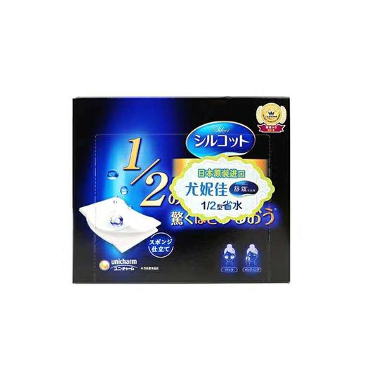 尤妮佳 化妆棉 40枚 商品图0