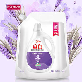 立白薰衣香洗衣液1.65kg+300g【LY】