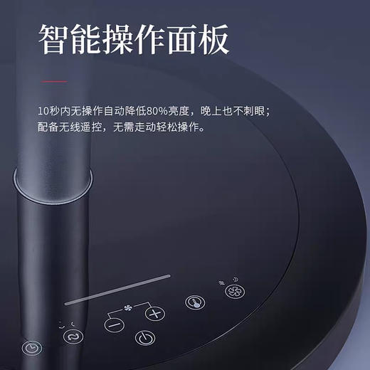 西哲空气循环扇新款Y288 落地台式两用 商品图5