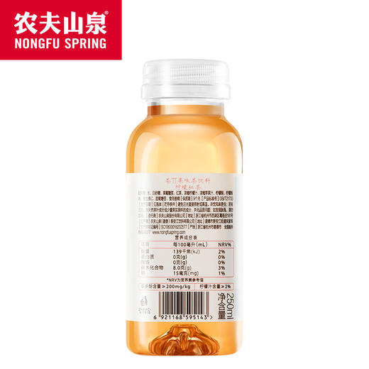 茶π果味茶柠檬红茶250ml*12瓶一包(量贩装) 商品图3