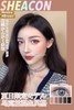 SHEACON莫妮卡棕 14.5mm 韩产进口硅水凝胶 年抛 商品缩略图1
