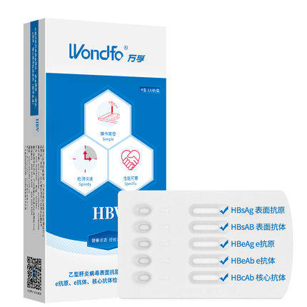 万孚乙肝五项检测试纸 HBV抗体抗传染病自检自测 可查大小三阳 商品图1