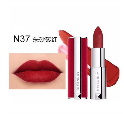 法国纪梵希丝绒唇膏3.4g 商品图0