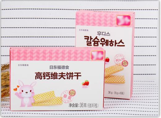 韩国原装进口日东福德食维夫饼干（香蕉味）36gJPY带授权招加盟代理 商品图12