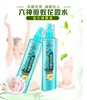 zcL六神喷雾驱蚊花露水180ml*1瓶 商品缩略图0