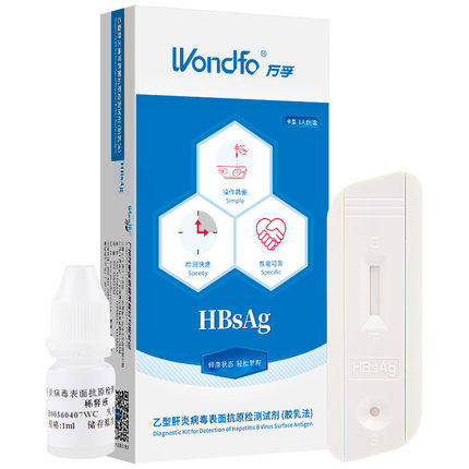 万孚 乙肝传染病检测试纸器自检自测 商品图1
