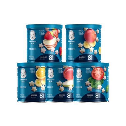 嘉宝Gerber泡芙随机组合装JPY带授权招加盟代理 商品图0