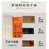 龙定海热干面5人份675g 商品缩略图2
