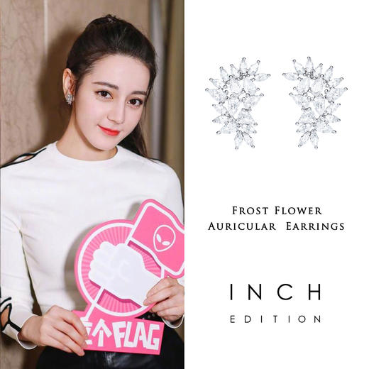 INBA006 冰花钻石耳钉｜INCH EDITION 冰雪幻境系列 迪丽热巴 高晓菲 朱丹【限时价】 商品图0