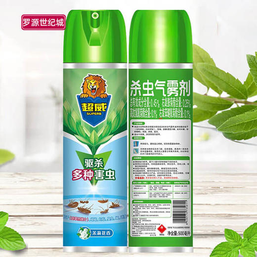超威杀虫剂500ml(茉莉)【LY】 商品图0