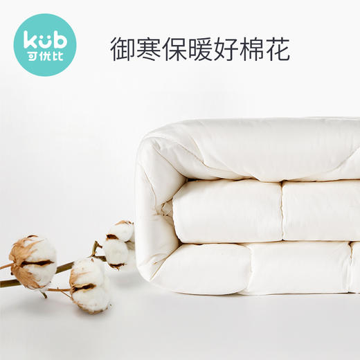 KUB可优比婴儿防踢被宝宝春秋冬纯棉睡袋薄款四季通用被子 商品图4
