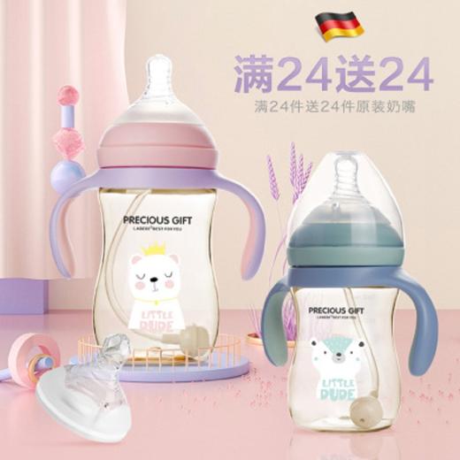 【品牌直供】CKBEBE德国进口ppsu奶瓶5cm宽口径奶瓶带吸管手柄防摔耐摔耐高温小熊图案JPY带授权招加盟代理 商品图0