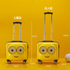 小黄人儿童行李箱拉杆箱女小黄人20寸男卡通万向轮密码旅行箱 商品缩略图0