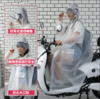PDD-YM200704新款女男电动车自行车步行升级加长双帽檐雨披TZF 商品缩略图4