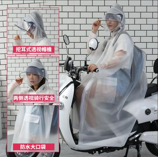 PDD-YM200704新款女男电动车自行车步行升级加长双帽檐雨披TZF 商品图4