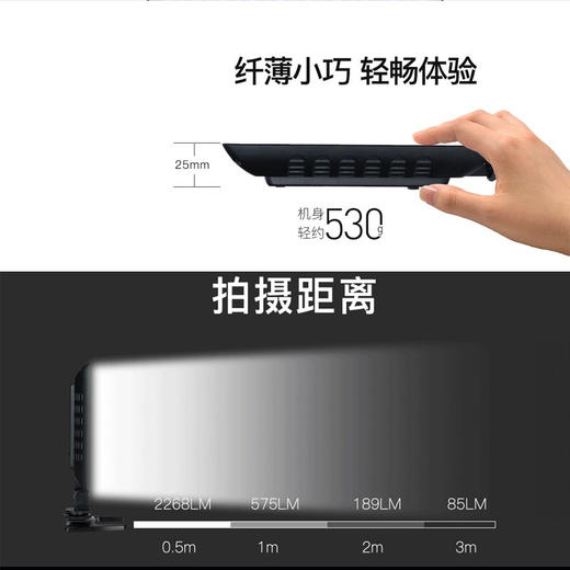 永诺  YN300Air / YN300Air II二代LED便携轻薄可调色温RGB直播补光灯 商品图7
