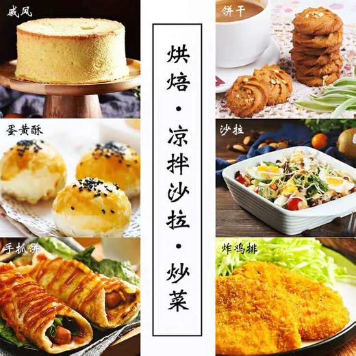 日清 一级大豆油 1L 商品图2