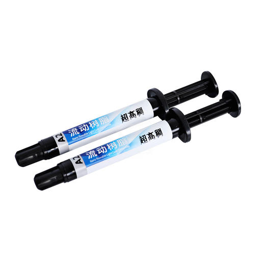 流动树脂（登泰克 流动树脂超高稠度 2支*2g  ） 商品图0