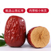 手选壶瓶枣500g骏枣400g山西特产煲粥即食 商品缩略图1