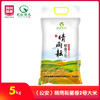 晴雨耘鄂香2号大米5㎏ 商品缩略图0