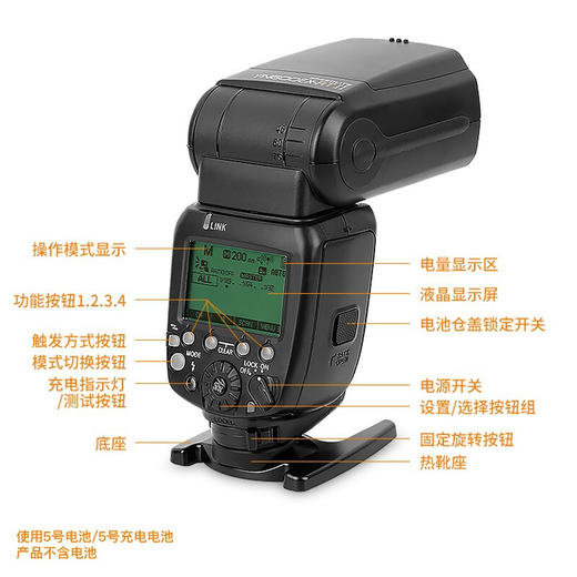 永诺 YN600EX-RT II 机顶闪光灯高速同步TTL外拍灯摄影灯兼容佳能5D4等相机 佳能口 商品图1