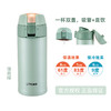 虎牌350ml双盖保温杯MMT-B35C 商品缩略图1