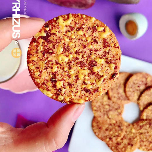 鼎鼎好吃蛋黄紫薯薄脆饼干360g网红爱心饼干