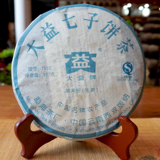 2007年大益7532普洱生茶 经典雪印配方 干仓珍藏 高性价比好中期生茶 商品图0