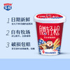 膳轻松混合简餐酸奶（麻辣、麦香） 商品缩略图1