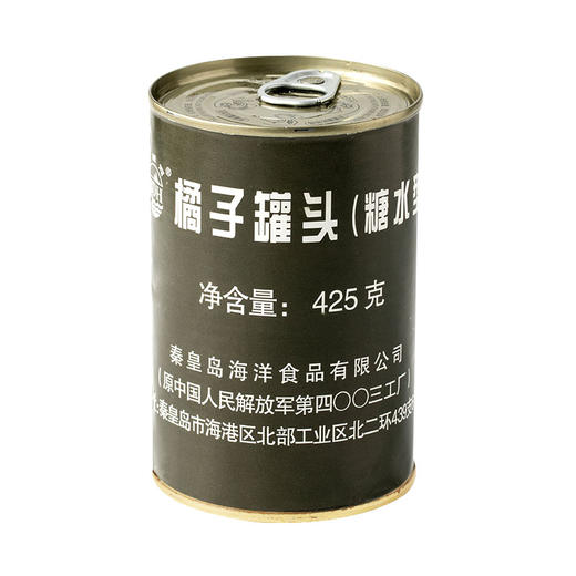 北戴河橘子罐头425g糖水型新鲜水果罐头 商品图4