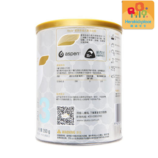 新西兰Alula爱羽乐幼儿配方奶粉350g3段00575 商品图2