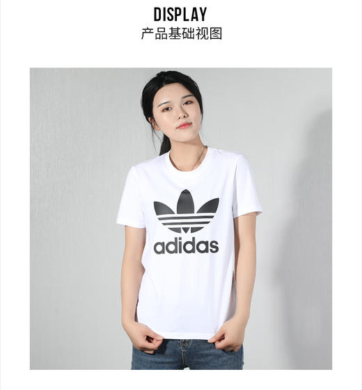 纯棉白色t恤阿迪达斯三叶草2020夏季新款透气打底衫短袖女fm3306