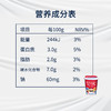 膳轻松混合简餐酸奶（麻辣、麦香） 商品缩略图4