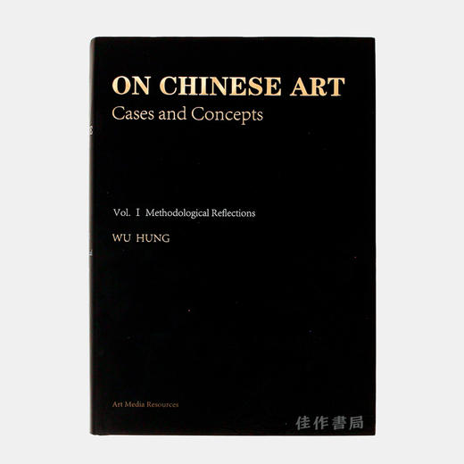 On Chinese Art: Cases and Concepts（Volume 1: Methodological Reflections） 商品图0