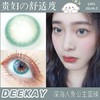「高端美瞳」DK G343 G344 G345 14.0蓝色绿色灰色 年抛  含硅水凝胶 好看好看好看 商品缩略图4