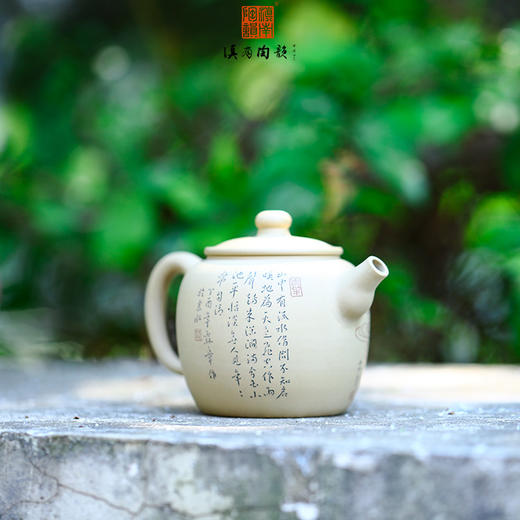 苟霖章  茶壶 商品图1