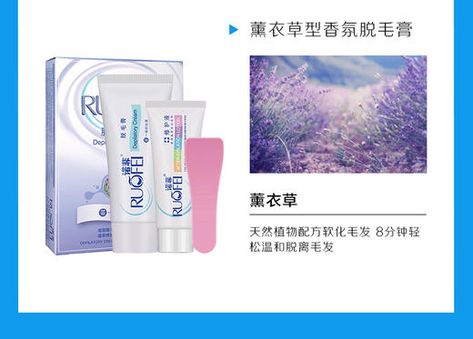 诺菲RUOFEI脱毛膏套装85gJPY带授权招加盟代理 商品图5