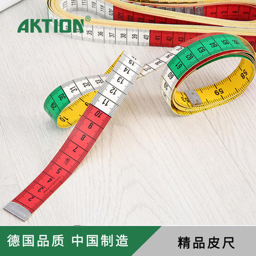 安可信-德国品质中国制造国产优质服装裁缝量衣卷尺 四色公分英寸1.5米皮尺 米尺 英寸尺 商品图3