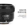 永诺 YN50mm F1.8N 全画幅尼康数码单反标准定焦镜头人像风景 支持自动手动对焦【顺丰包邮，空运隔天到】 商品缩略图6
