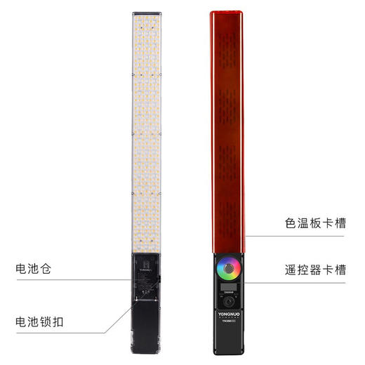 永诺  YN360III三代LED补光灯摄像灯摄影灯手持冰灯抖音灯RGB全彩棒灯 单灯 商品图4