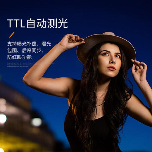 永诺 YN600EX-RT II 机顶闪光灯高速同步TTL外拍灯摄影灯兼容佳能5D4等相机 佳能口 商品图4