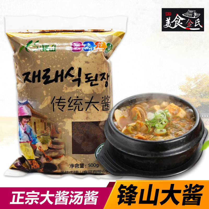 延边传统大豆酱【500克/袋】
