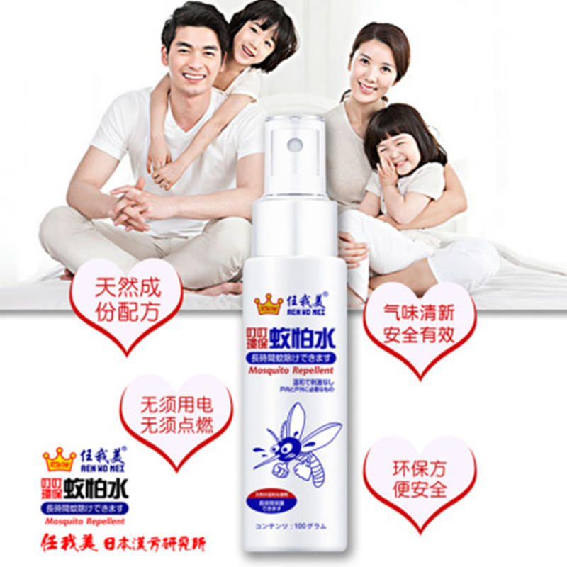 日本任我美叮叮薰衣草蚊怕水100ml/瓶JPY带授权招加盟代理