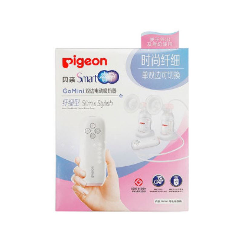 贝亲睿享纤细型双边电动吸奶器 QA58JPY带授权招加盟代理